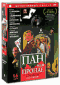 Подробней...